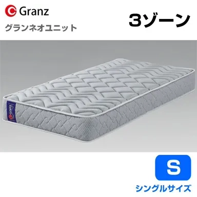 3zone- マットレスの商品画像