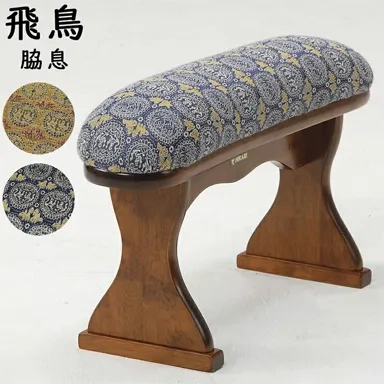 肘掛けの商品画像