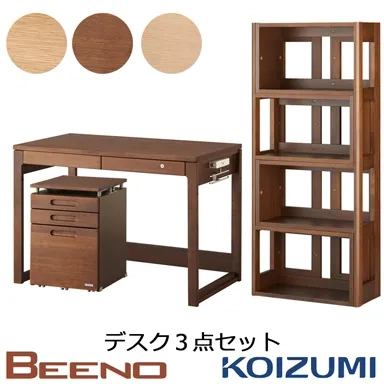 ビーノ学習デスクsetの商品画像