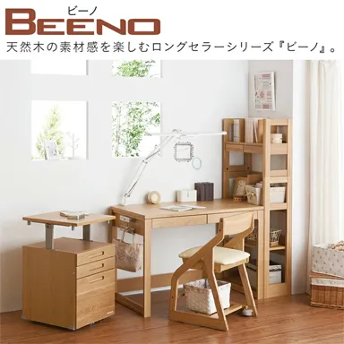 学習デスク BEENO ビーノの画像
