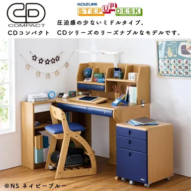 学習デスク CDコンパクトの画像