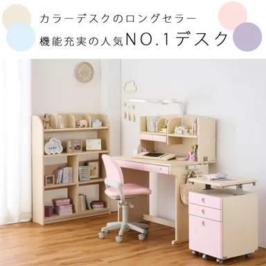 学習デスク CDファーストの画像