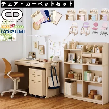 CDコンパクト学習デスクset デスクカラー1の商品画像