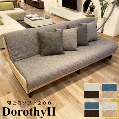 ドロシー2 ソファベッドの商品画像