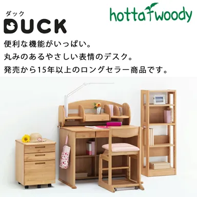 ダック学習デスクの画像