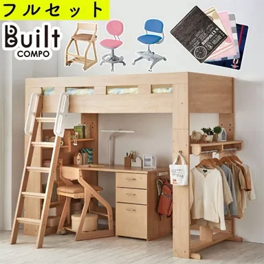 ビルトコンポ ハイベッドデスクsetの商品画像