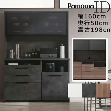 キッチンボードidaの商品画像