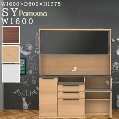 キッチンボードsyの商品画像