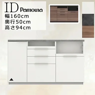 キッチンボードida lowの商品画像