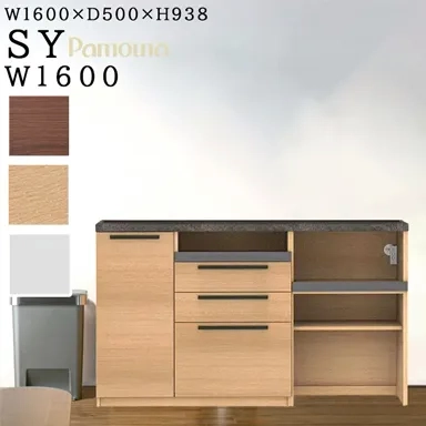 キッチンボードsy lowの商品画像