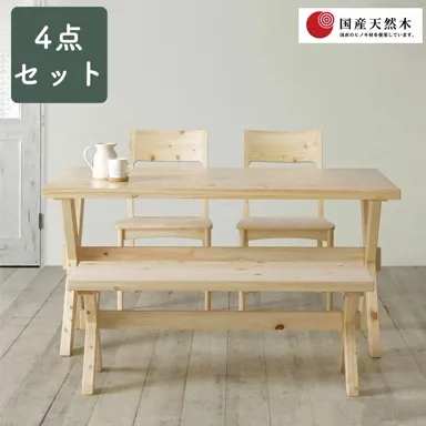 凪 ダイニングテーブルsetの商品画像