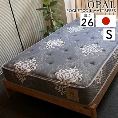 オパール- マットレスの商品画像