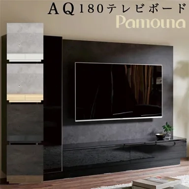 テレビボードの商品画像