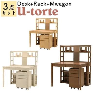 U-トルテ 学習デスクsetの商品画像