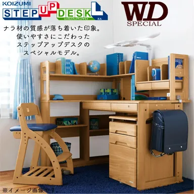学習デスク WDスペシャルの画像