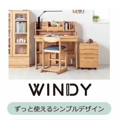 ウィンディ学習デスクの画像