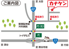 家具のカナケン 地図